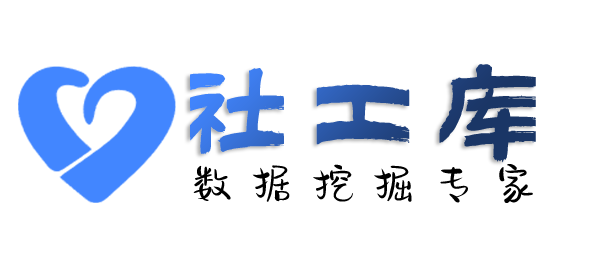 可信的查询某个人的全页户籍查询包括家人
